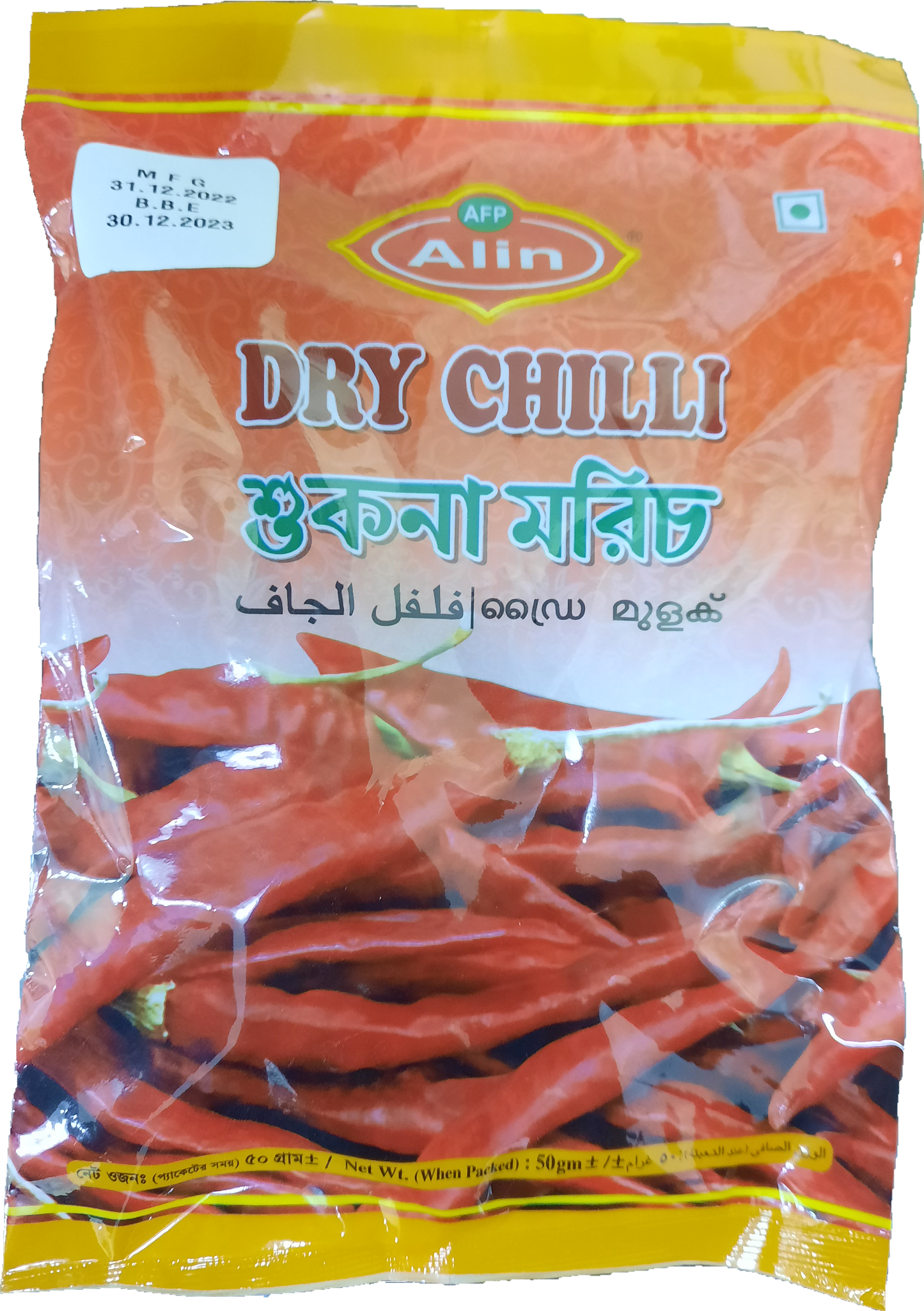Alin Dry Chilli Whole 50gm