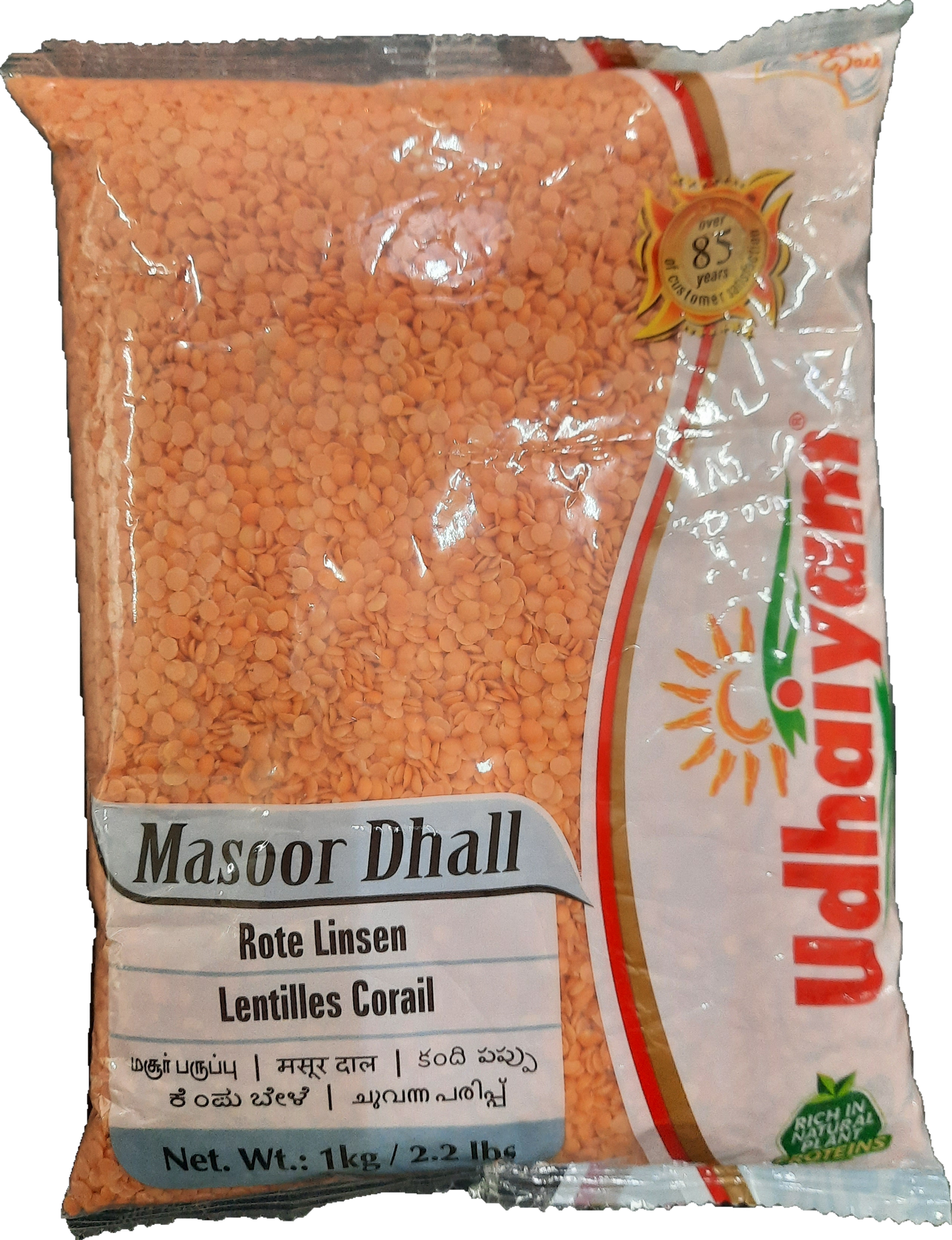 Udhaiyam Red Lentils (Masoor) Dal 1kg