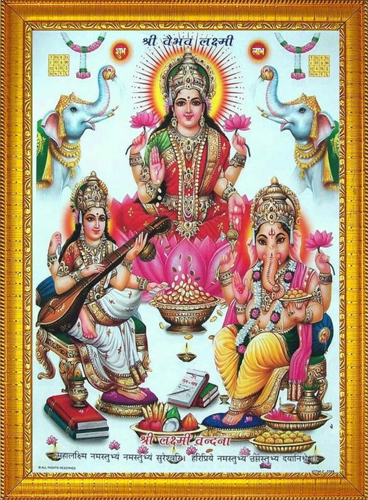 Photo Frame (Saraswati, Ganesh and Laxmiji) - Spice Village