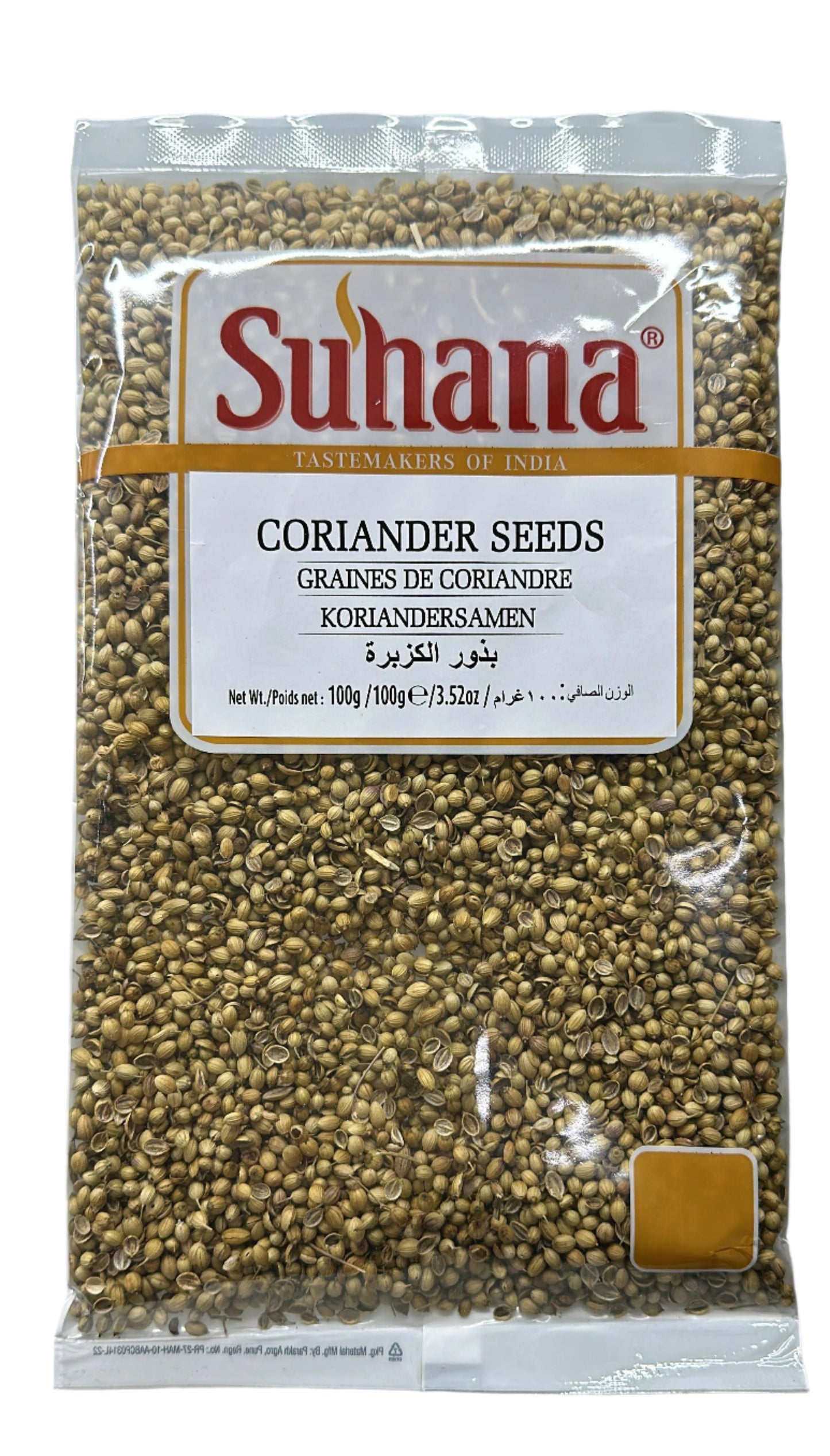 Suhana Coriander Whole 100gm - Spice Village