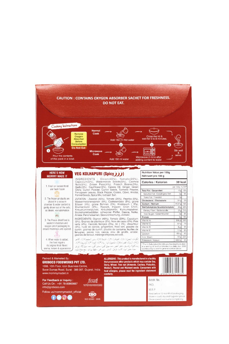 Mommy Made it RTE - Veg Kolhapuri 50gm