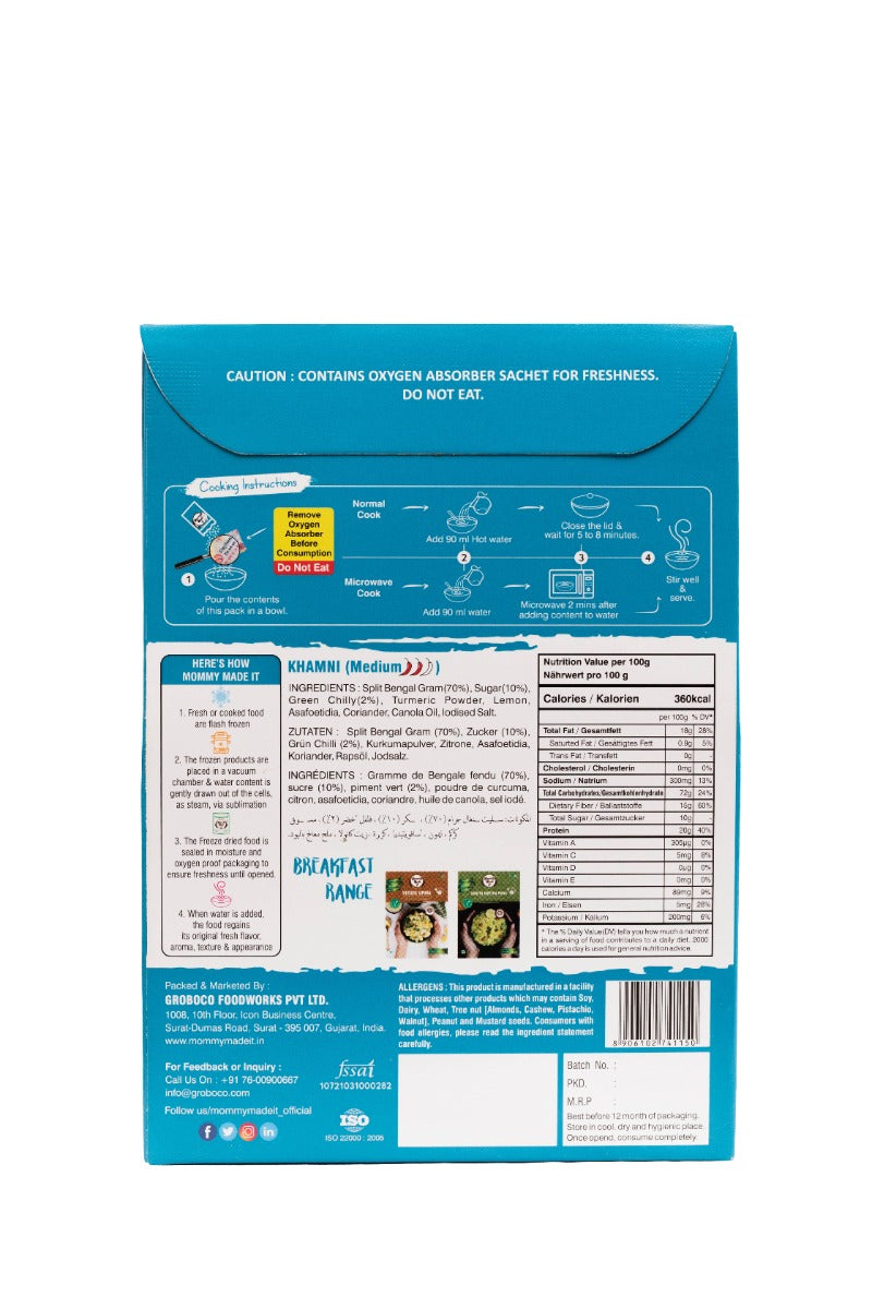 Mommy Made it RTE - Khamni 70gm