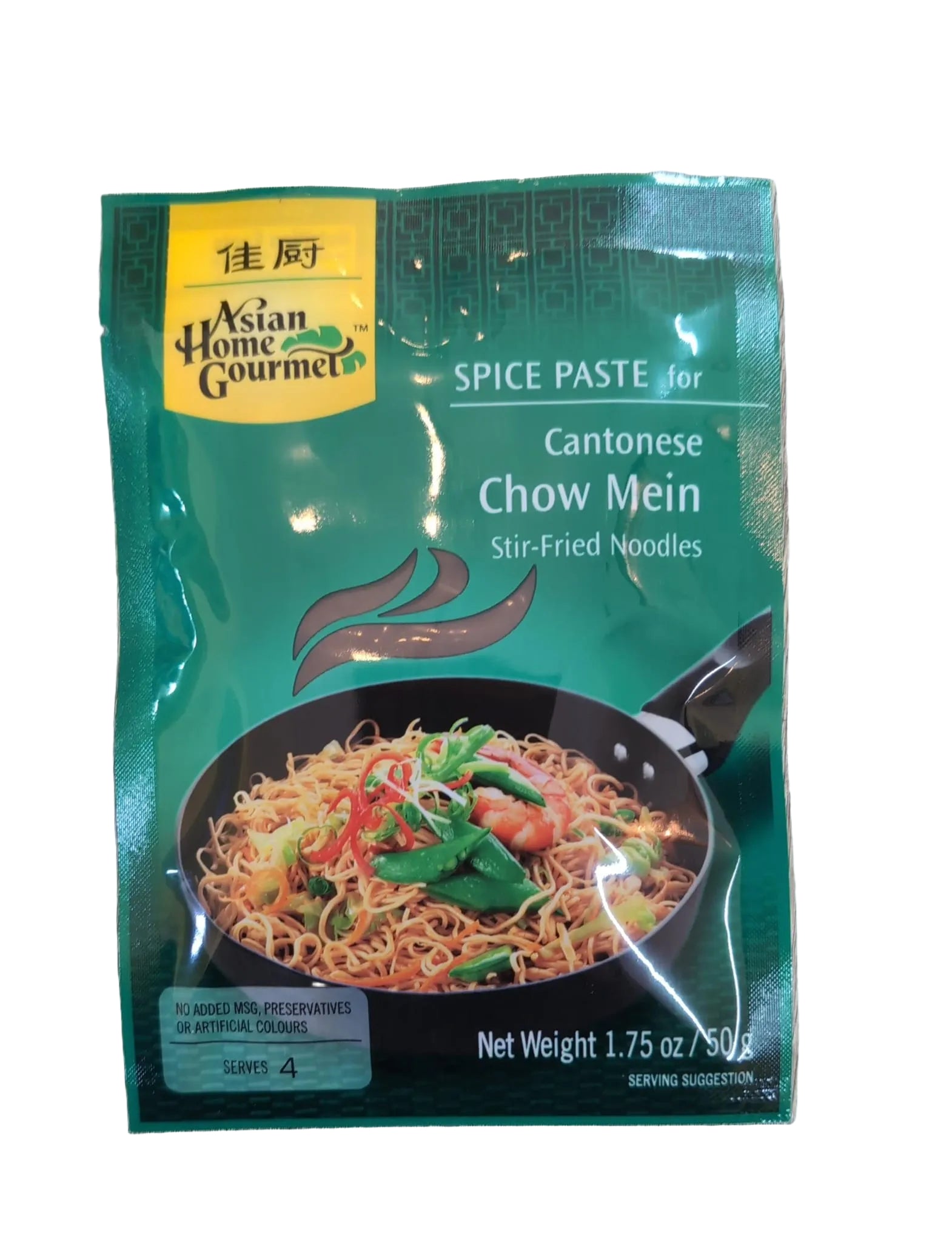 AHG Chow Mein Stir Fried Noodles 50gm