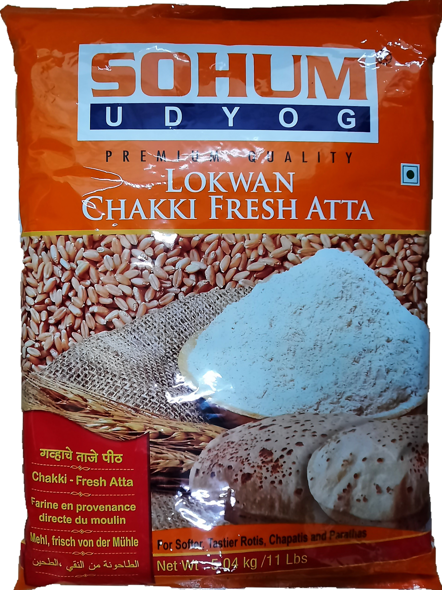 Sohum Wheat Flour (Lokwan Atta) 5kg