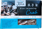 Frozen Jona Blue Swimming Crab U10 Half Cut 1kg - Only Berlin Same Day Delivery