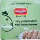 Chitale Bandhu Kaju Elaichi Modak 250gm
