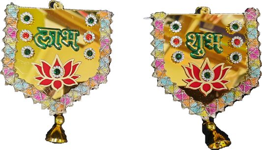Lotus Design Shubh Labh Gold Sticker