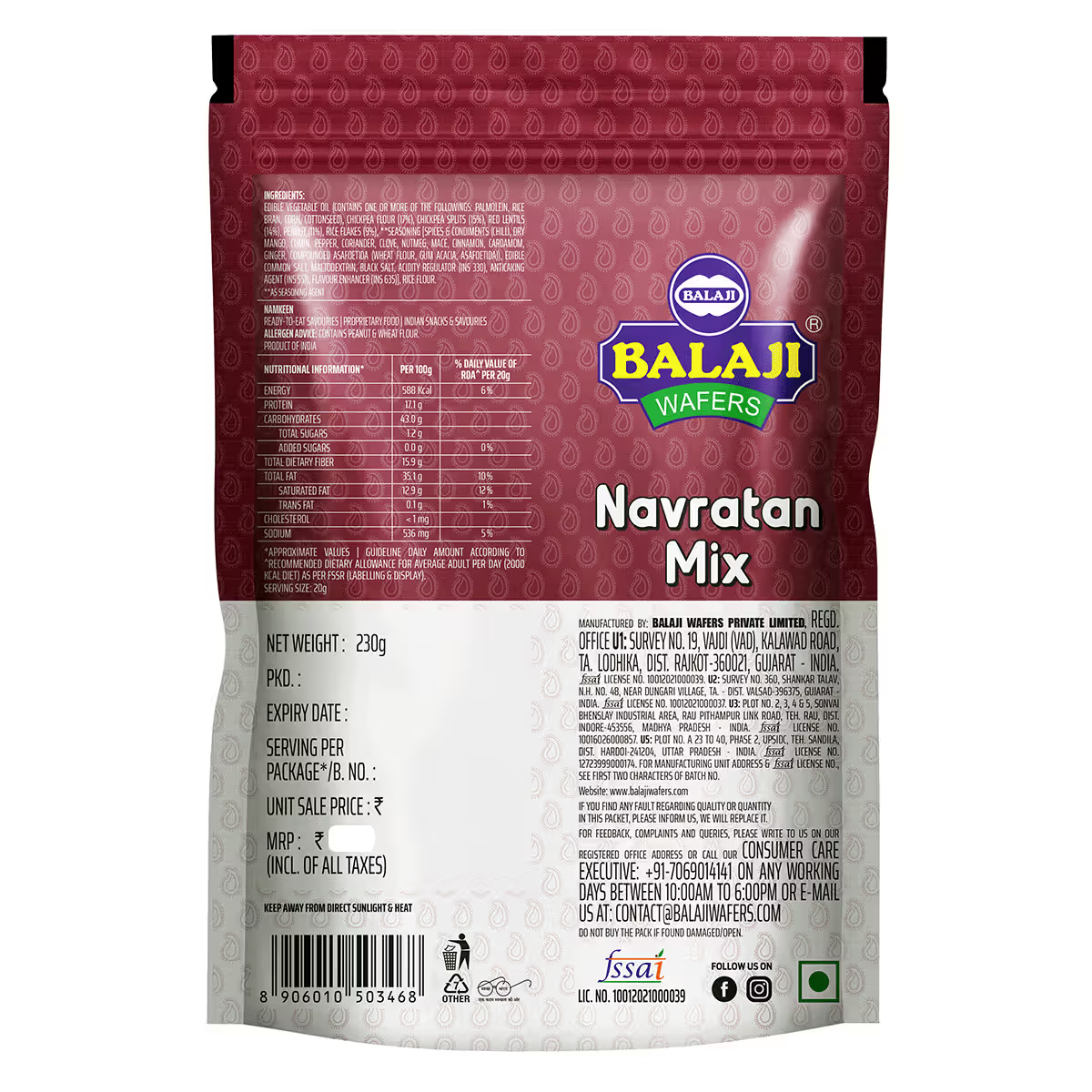 Balaji Navratan Mix 230gm