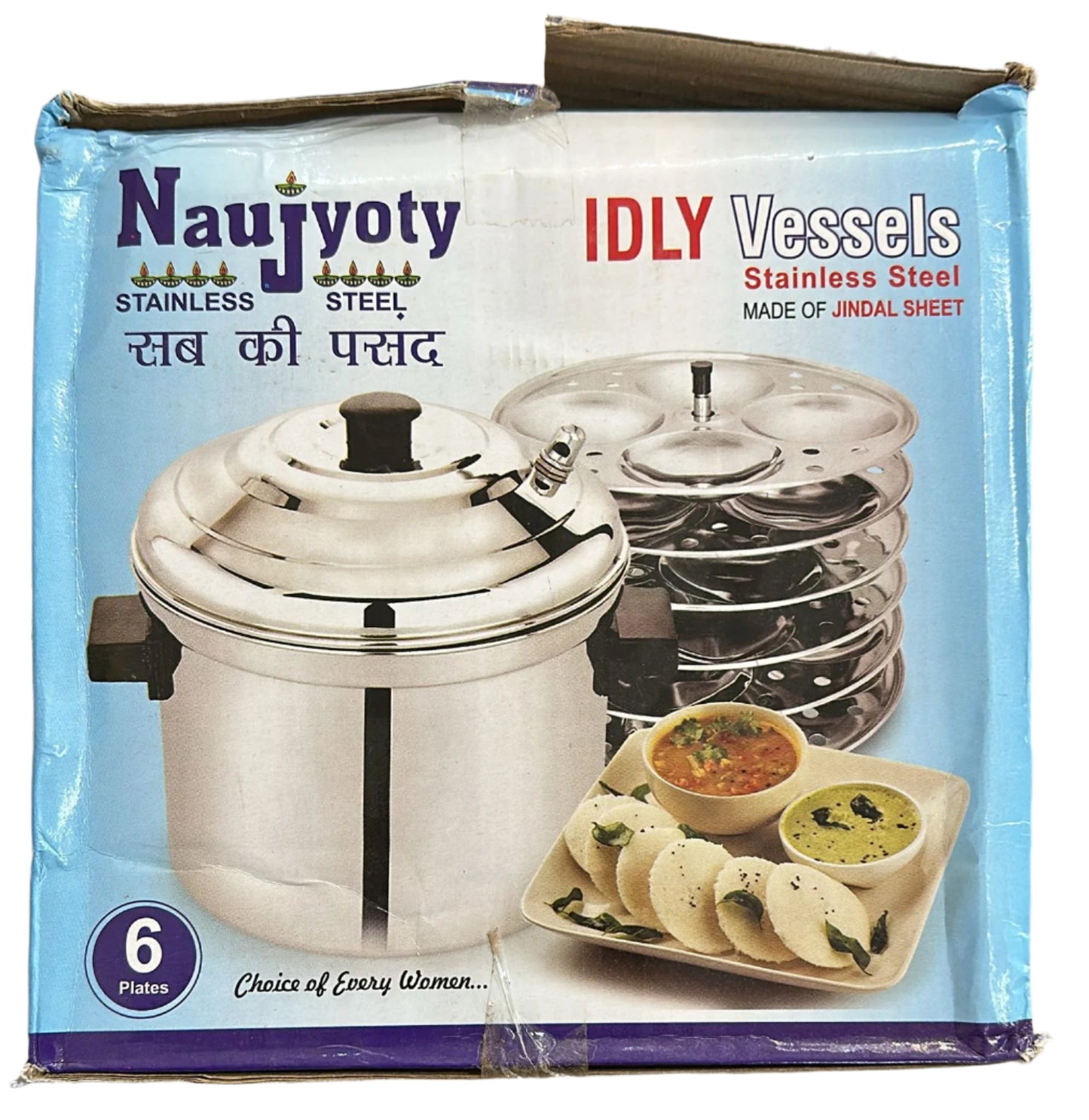 Navjyoty Stainless Steel Idli Plates 6pcs