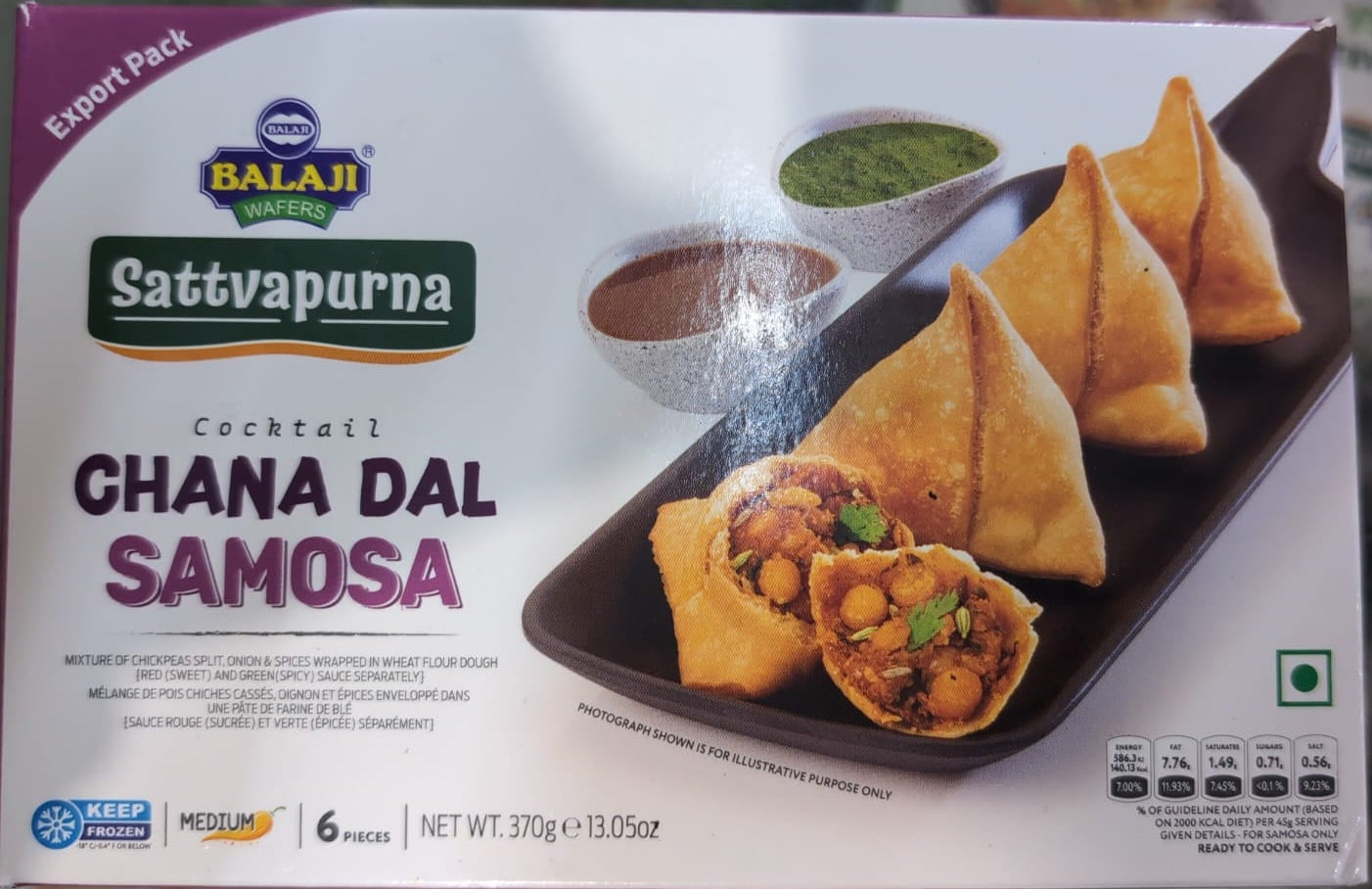 Frozen Balaji Cocktail Chana Dal Samosa 370gm - Only Berlin Same Day Delivery