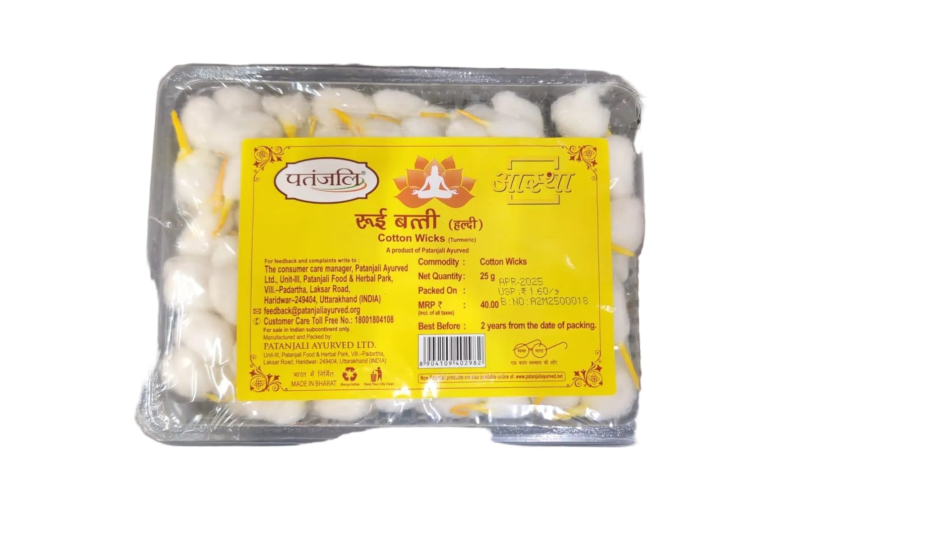 Patanjali Cotton Wicks(50pcs) 25gm