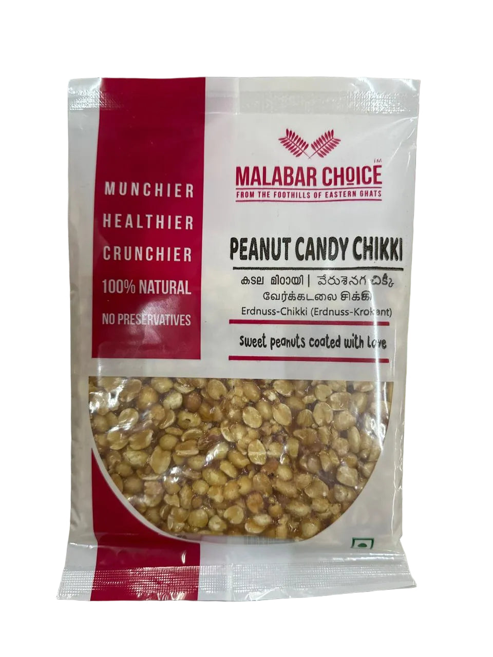 Malabar Choice Peanut Candy Chikki 150gm - Spice Village