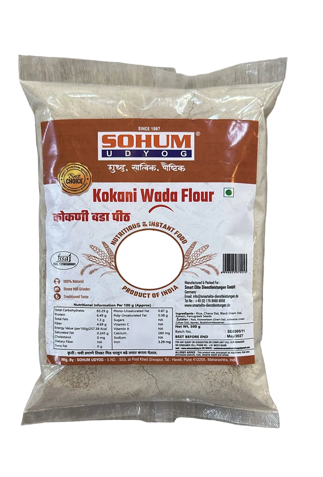 Sohum Kombdi Wada Flour 500gm - Spice Village