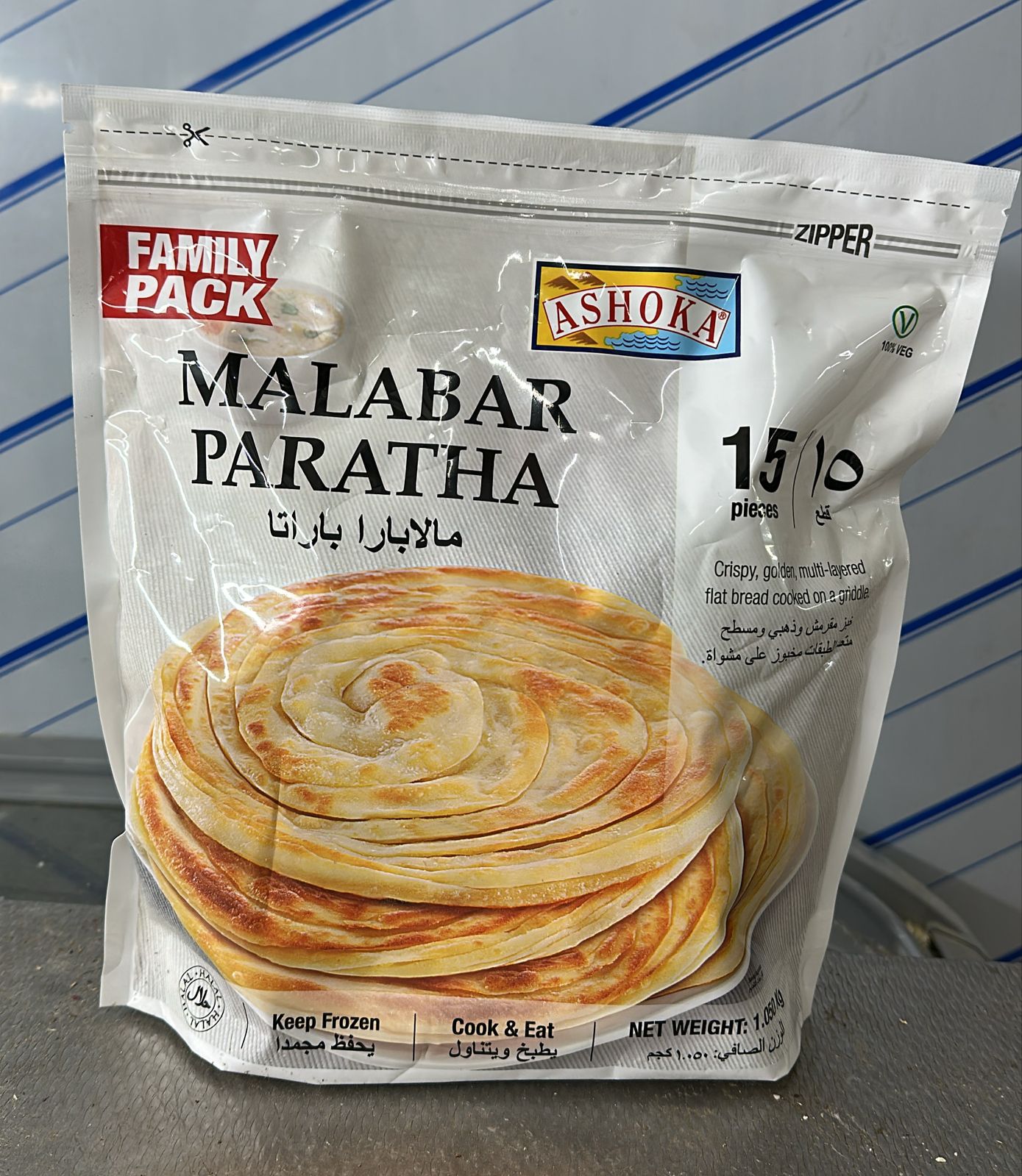 Frozen Ashoka Malabar Paratha (15 pieces) 1050gm - Only Berlin Same Day Delivery