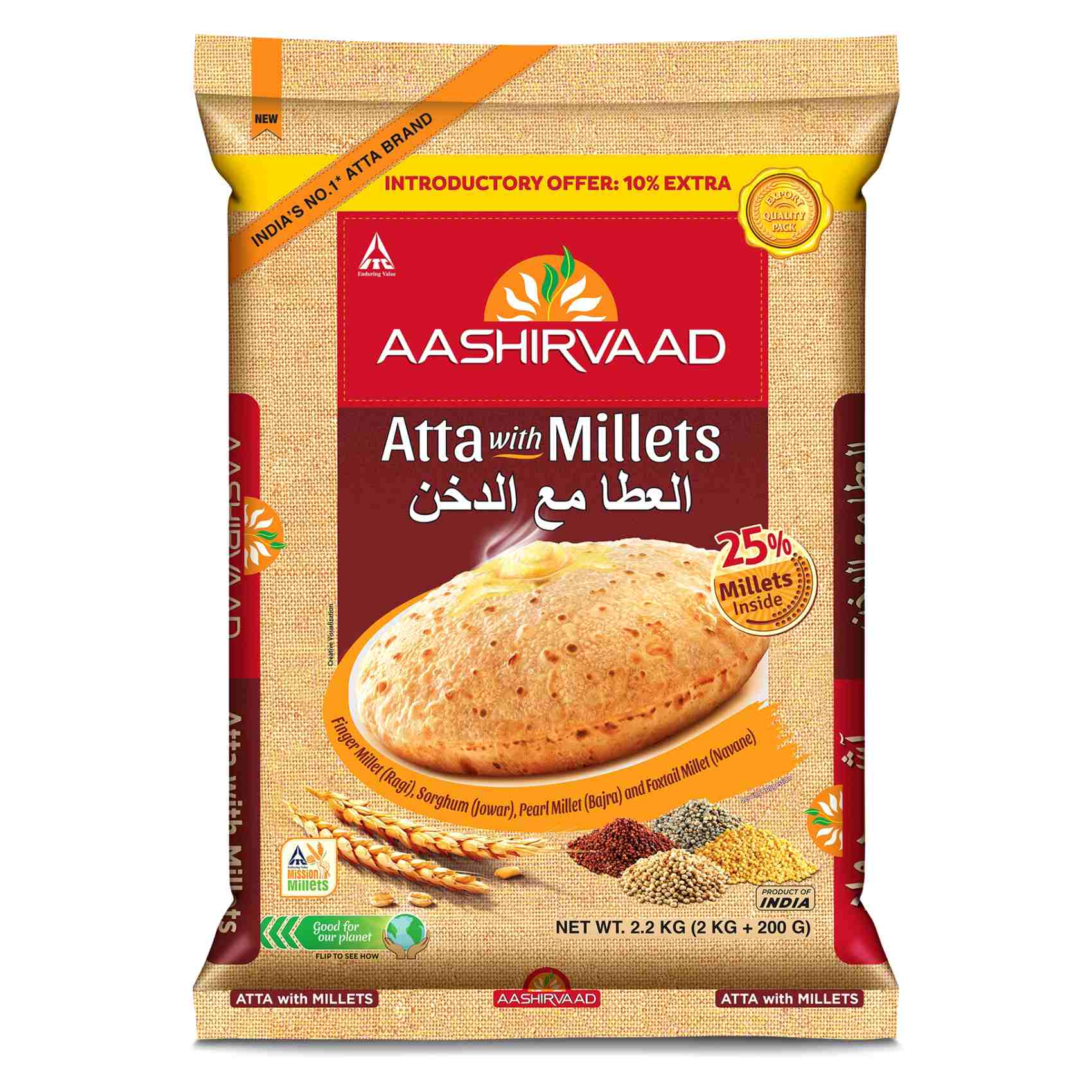 Aashirvaad Atta with Millets 2.2kg - Expiry date: October 2025 - Spice Village