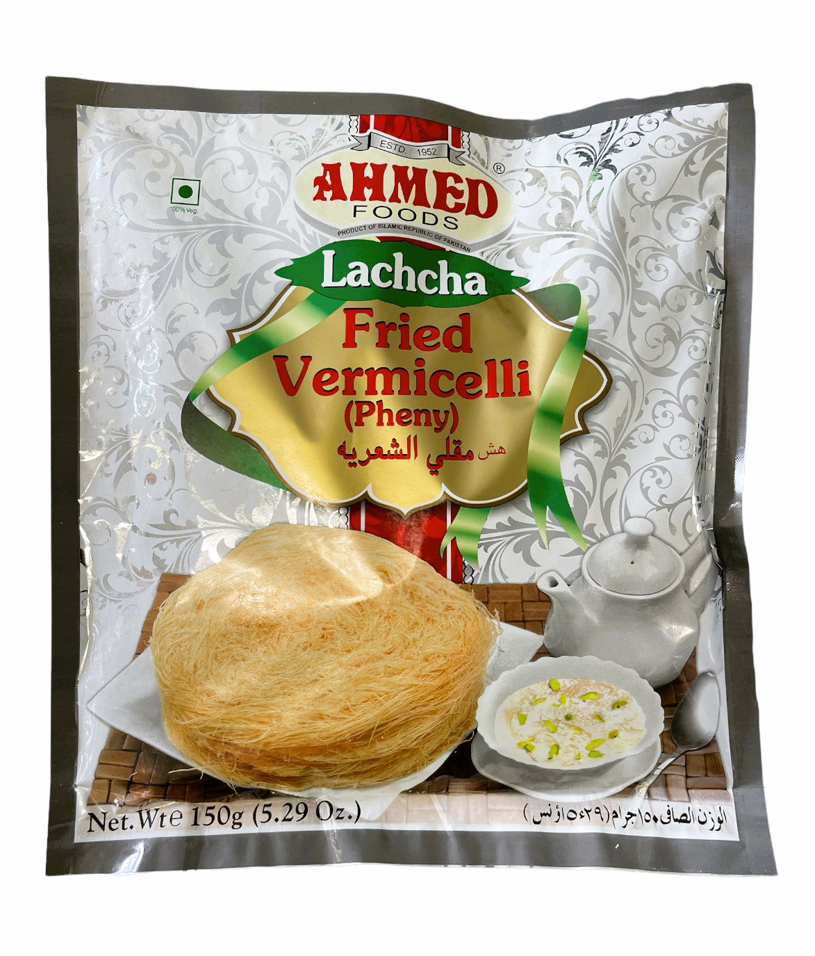 Ahmed Phenny (Fried Vermicelli) 150gm - Spice Village