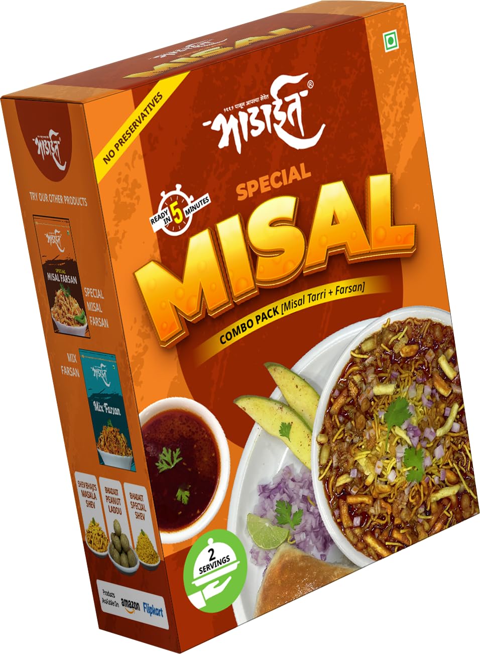 Bhadait Misal 200gm - Spice Village