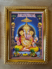 Photo Frame - Ganesh(Gold Design 1)