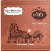 Hari Darshan Premium Dhoop 100gm - Spice Village