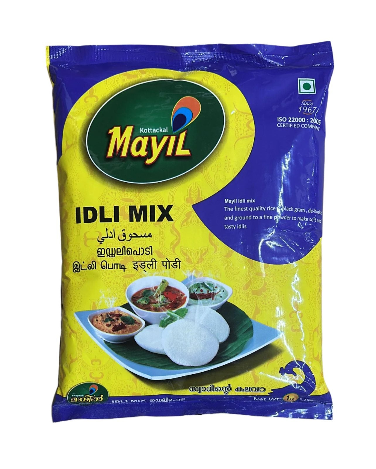 Mayil(Kottackal)Idli Mix 1kg - Spice Village