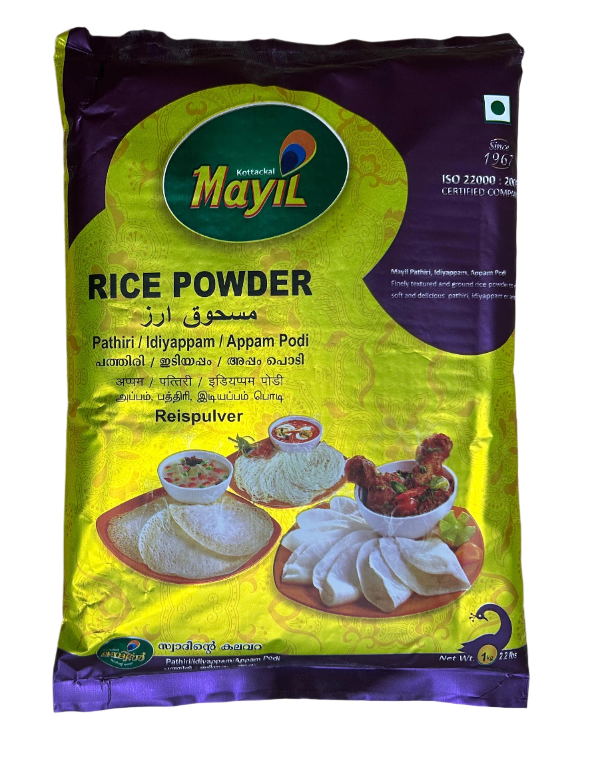 Mayil(Kottackal) Rice Powder 1kg - Spice Village