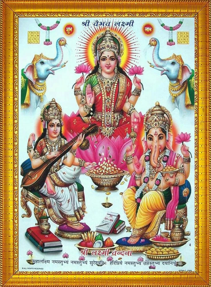 Photo Frame (Saraswati, Ganesh and Laxmiji) - Spice Village