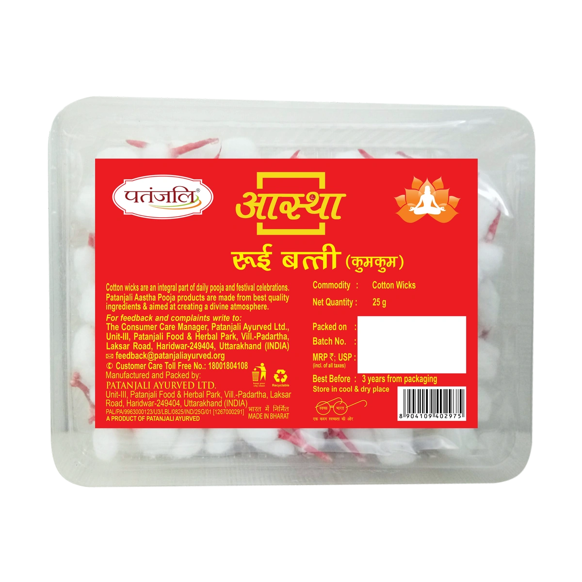Patanjali Cotton Wicks - Kumkum 25gm - Spice Village