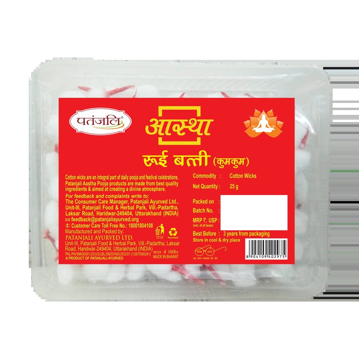 Patanjali Cotton Wicks - Kumkum 25gm - Spice Village
