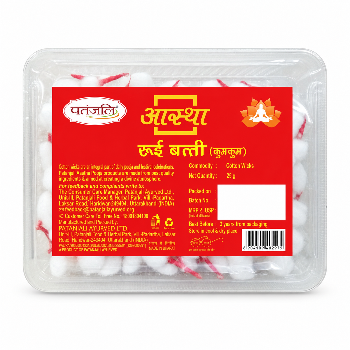Patanjali Cotton Wicks - Kumkum 25gm - Spice Village