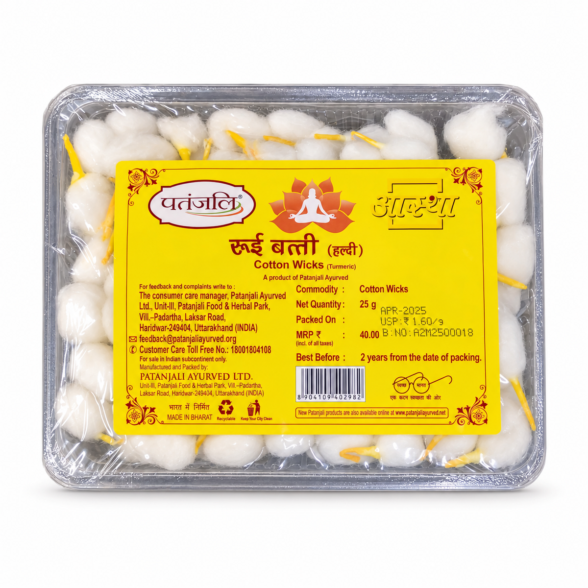 Patanjali Cotton Wicks (turmeric) 25gm - Spice Village