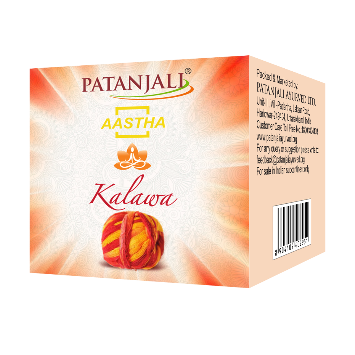 Patanjali Kalawa(Sacred Thread) 25gm - Spice Village