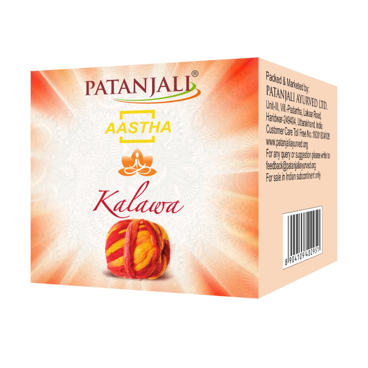 Patanjali Kalawa(Sacred Thread) 25gm - Spice Village