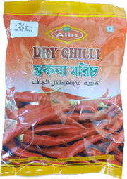 Alin Dry Chilli Whole 50gm - Spice Village