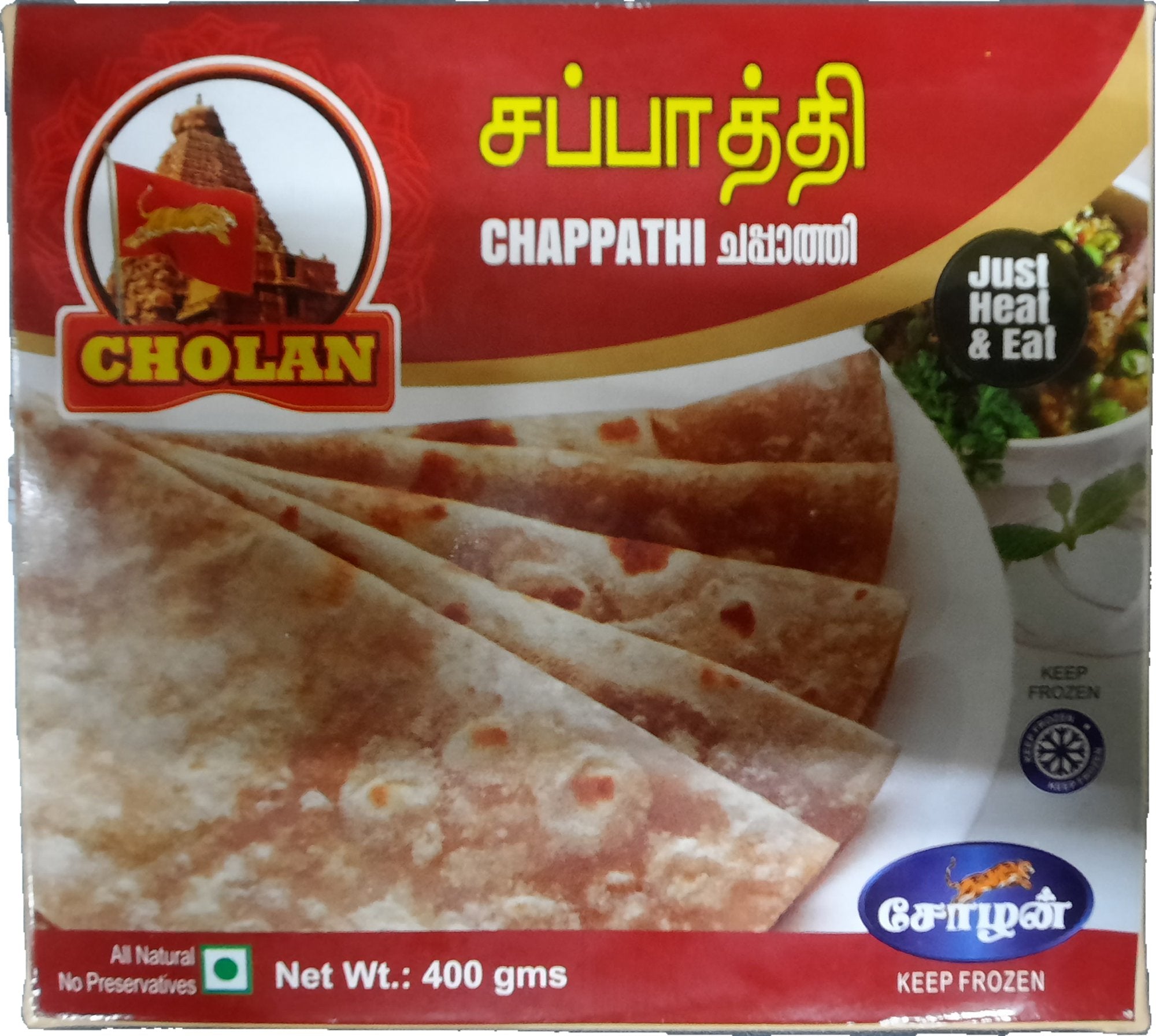 Frozen Cholan Chappathi/Roti 400gm - Only Berlin Same Day Delivery - Spice Village