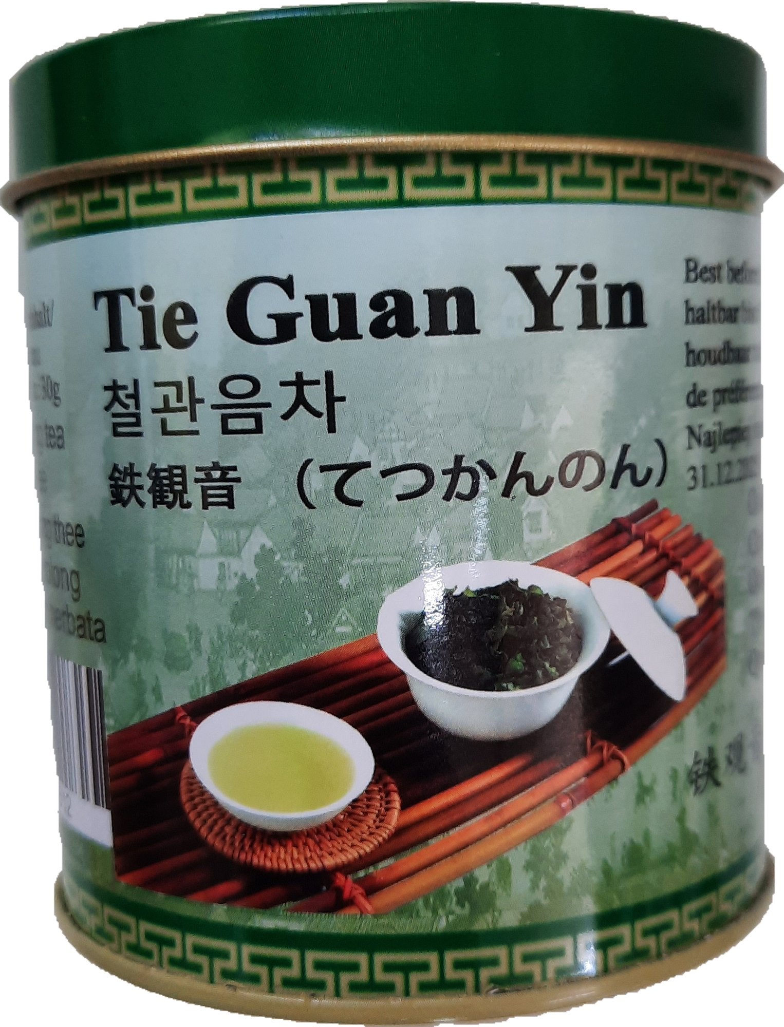 Golden Turtle Green Tea (30gm) - Spice Village