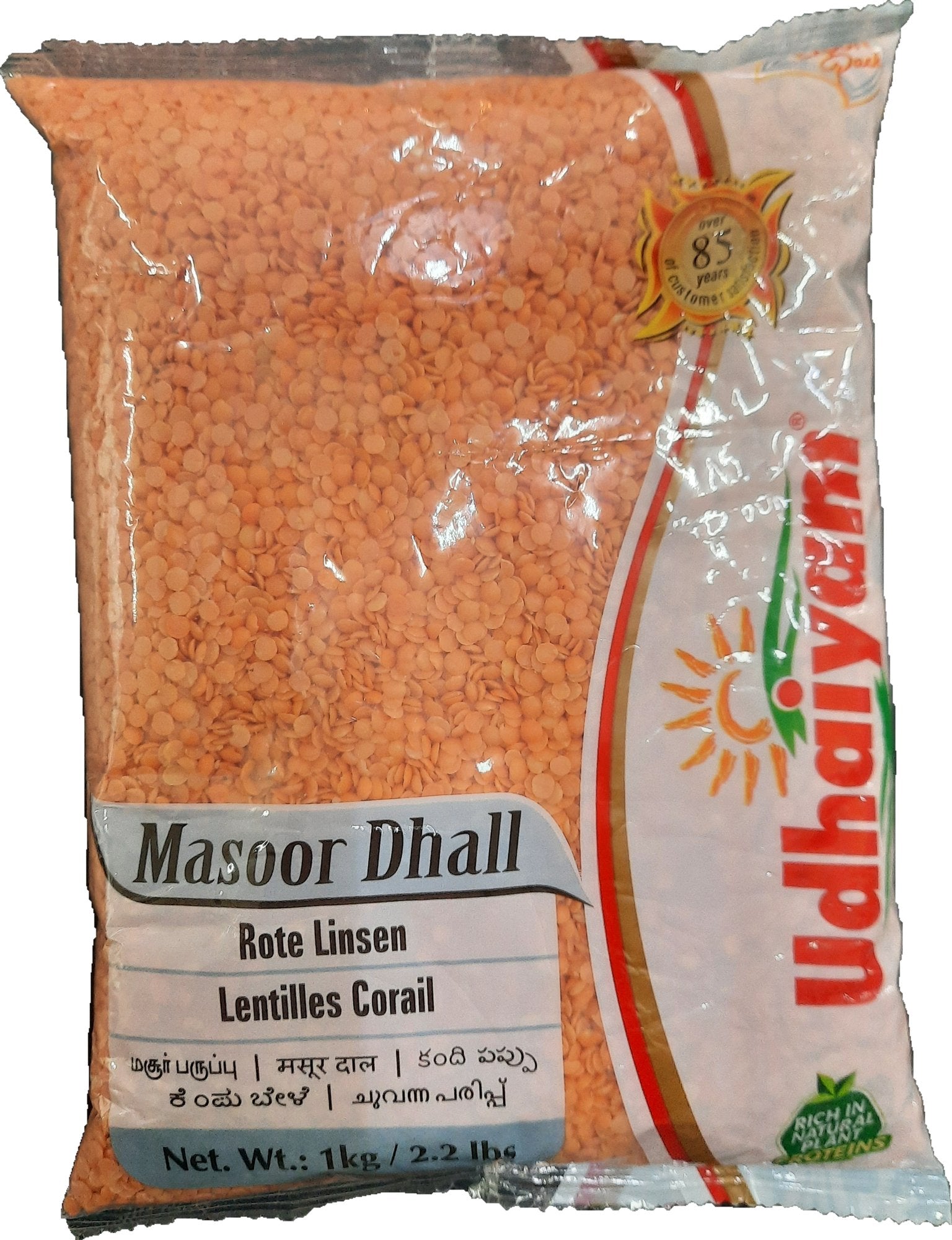 Udhaiyam Red Lentils (Masoor) Dal 1kg - Spice Village
