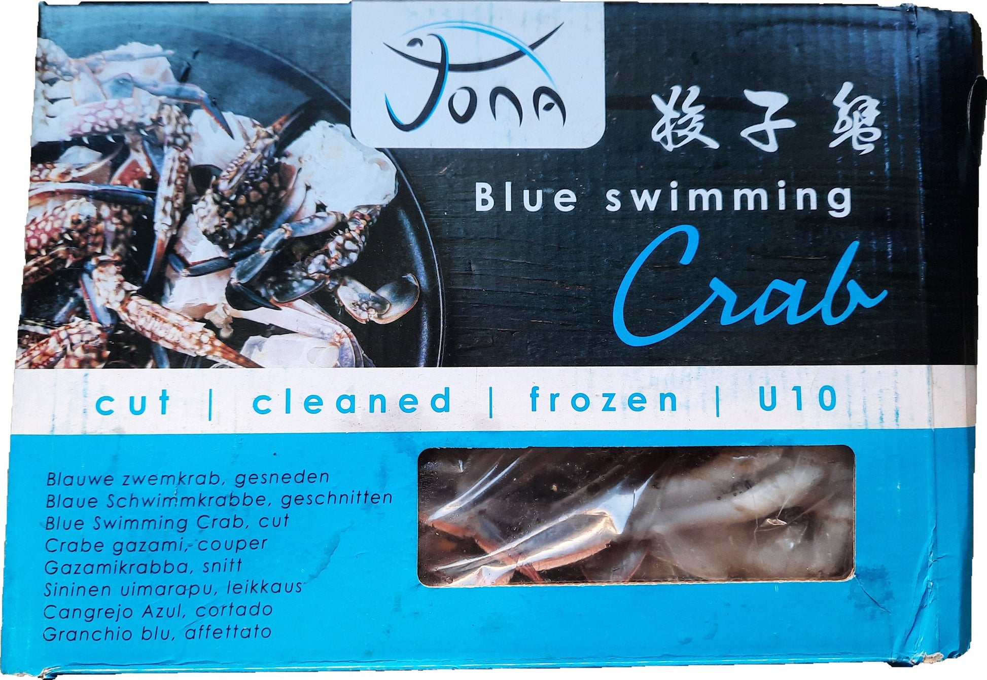 Frozen Jona Blue Swimming Crab U10 Half Cut 1kg - Only Berlin Same Day Delivery - Spice Village