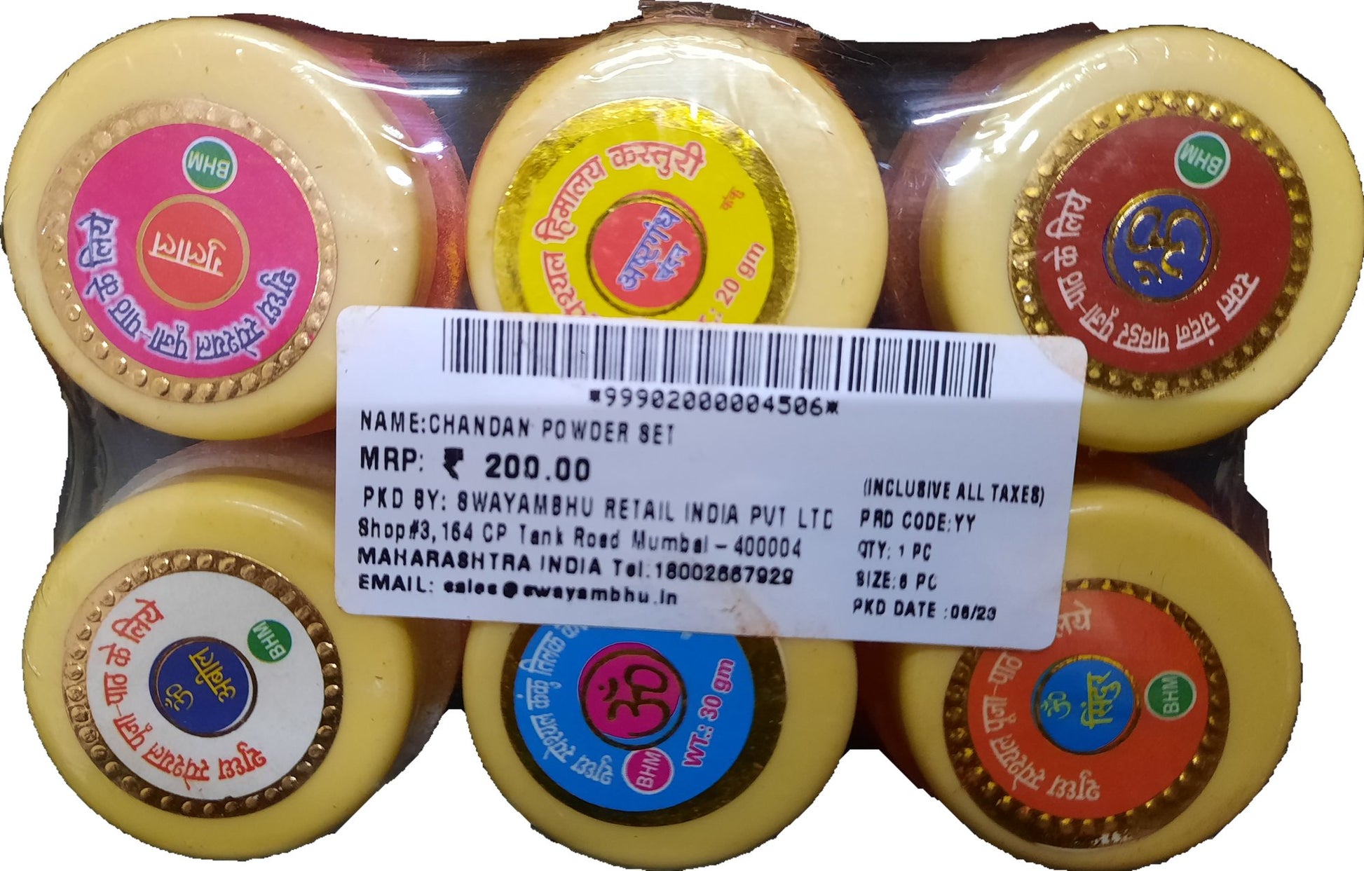 Pooja (Puja) powder - pack of 6 - Spice Village