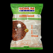 Sohum Thalipeeth Bhajani 500gm - Spice Village