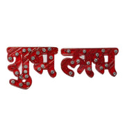 Decor Shubh Labh Sticker - Spice Village