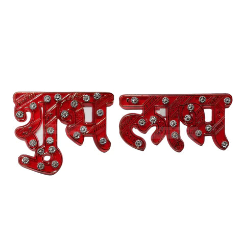 Decor Shubh Labh Sticker - Spice Village
