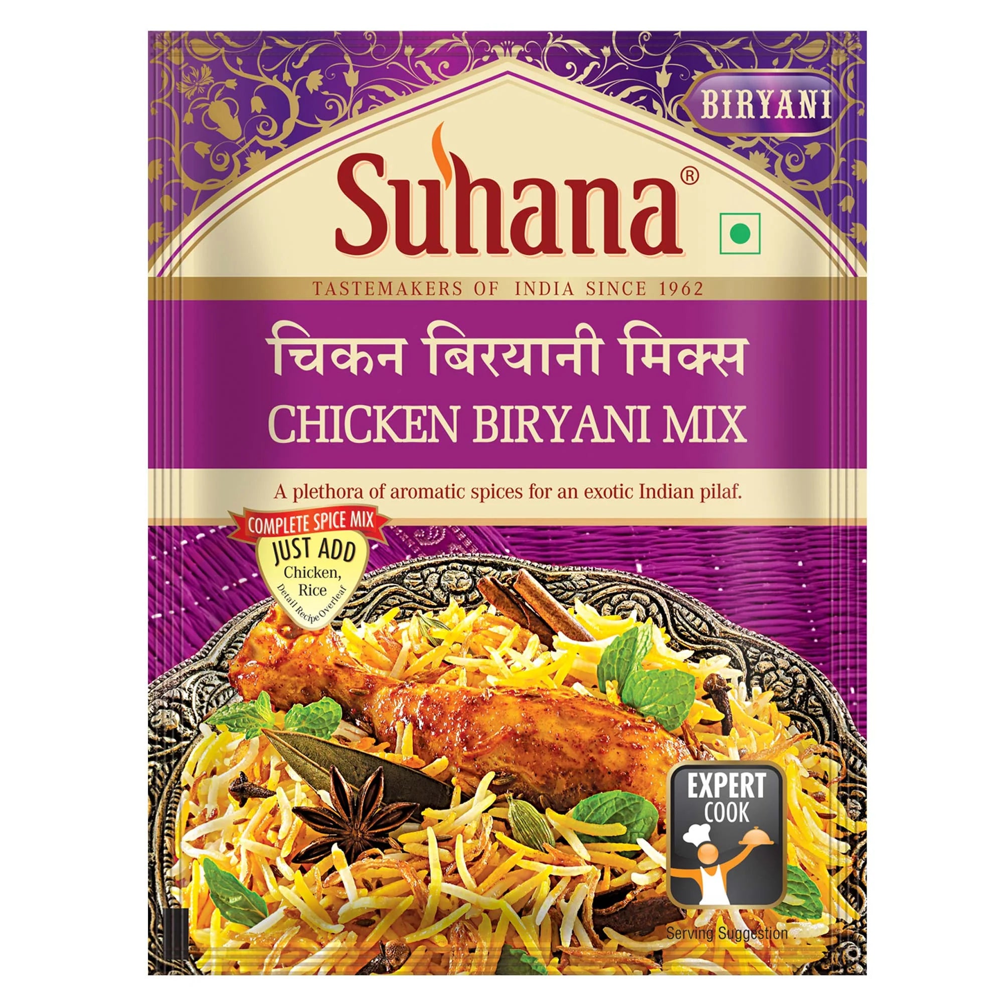 Suhana Chicken Biryani Masala 50gm - Spice Village