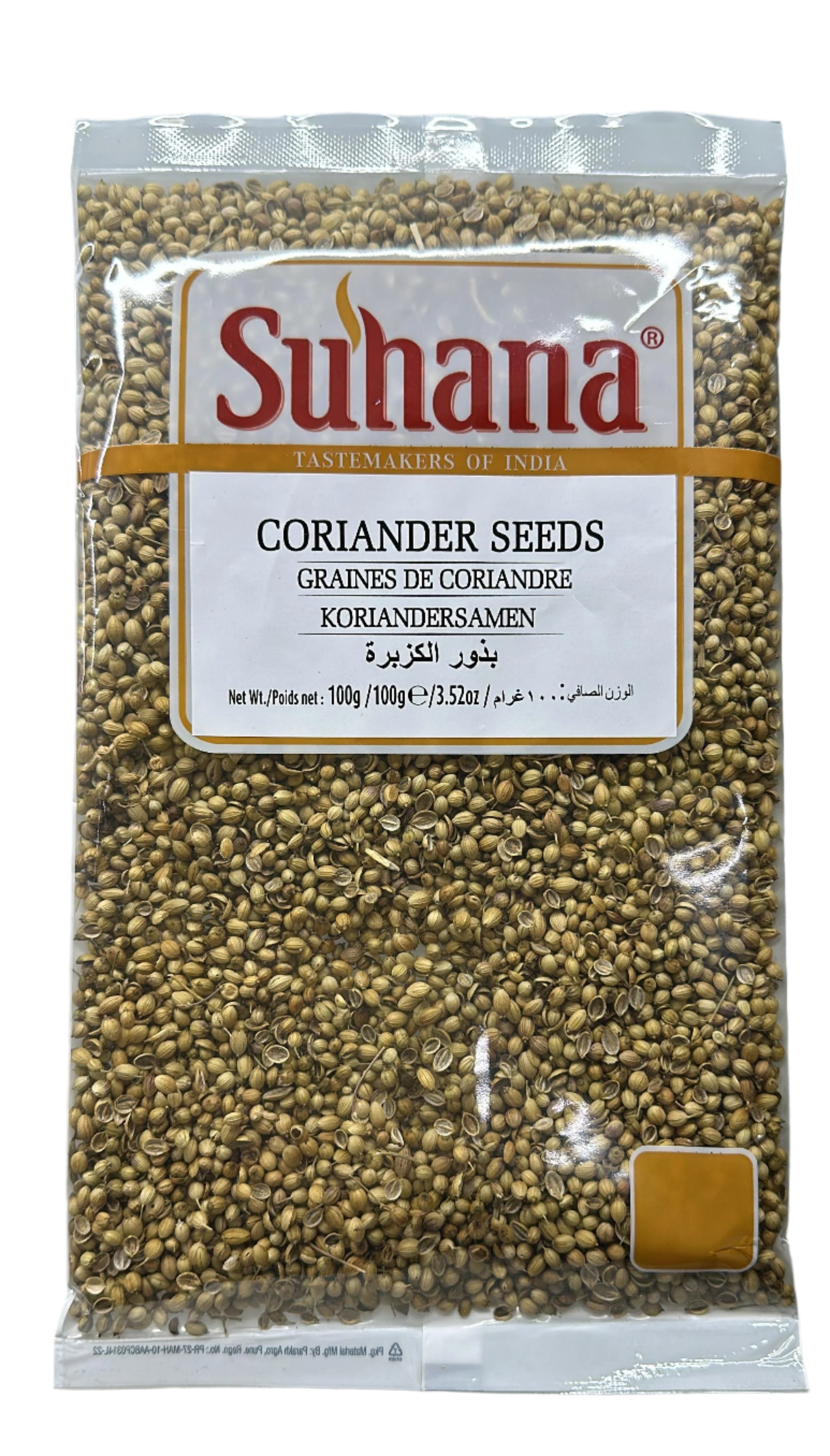 Suhana Coriander Whole 100gm - Spice Village