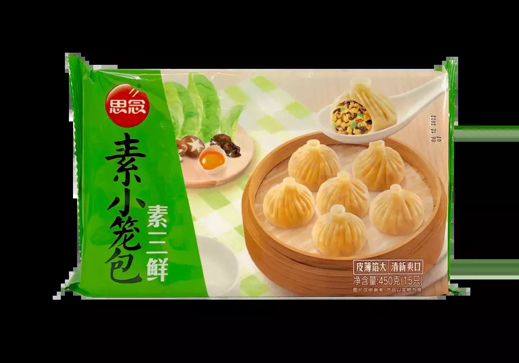 Frozen Miss Steamed Dumpling with Mixed Vegetarian (XiaoLongBao) 450gm - Only Berlin  Same Day Delivery - Spice Village