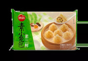 Frozen Miss Steamed Dumpling with Mixed Vegetarian (XiaoLongBao) 450gm - Only Berlin  Same Day Delivery - Spice Village