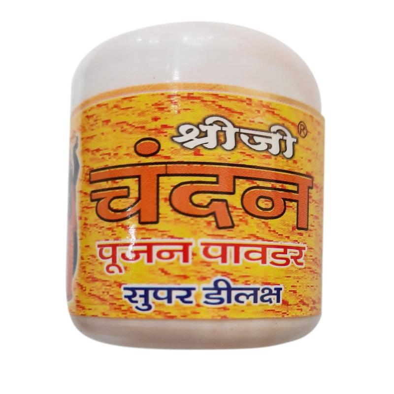 Chandan powder Jar (For pooja) 25gm