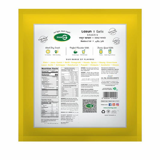 Shanta G Khakhra - Lasun (Garlic) 200gm