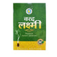 Varad Laxmi instant Sambrani (dhoop) 20stk.