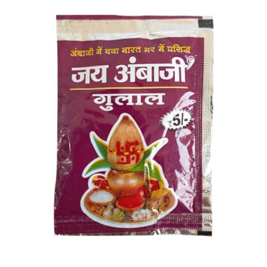 Gulal Powder (for Pooja) 10gm - Spice Village