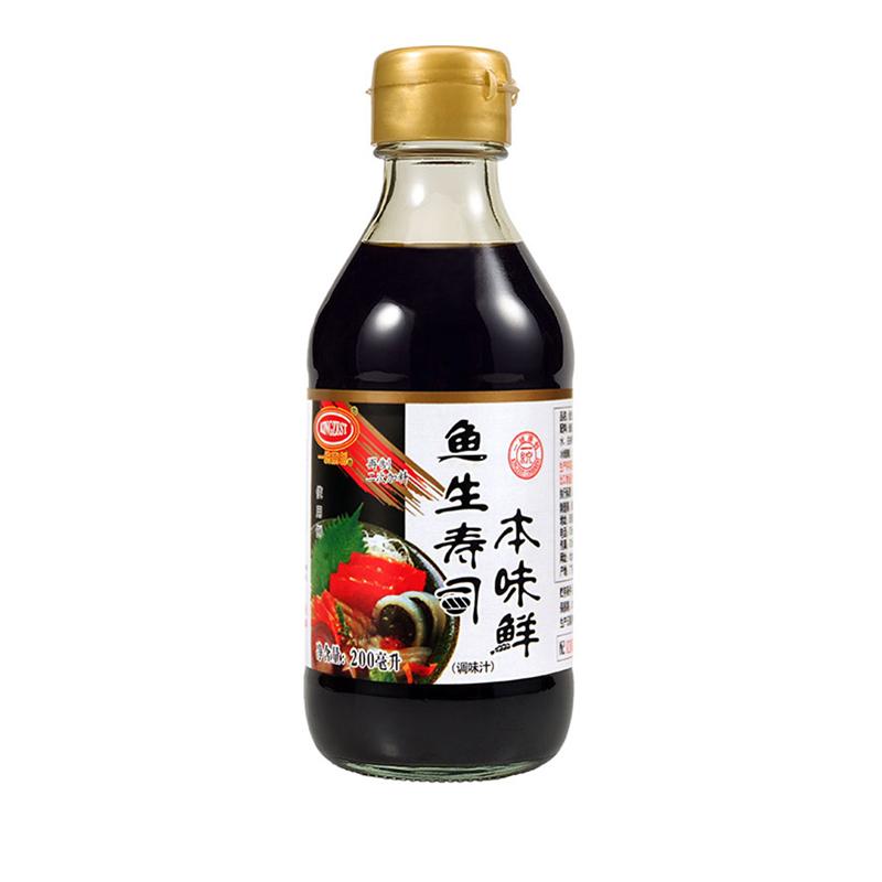 Kingzest Soy Sauce for Sushi & Sashimi 200ml - Spice Village